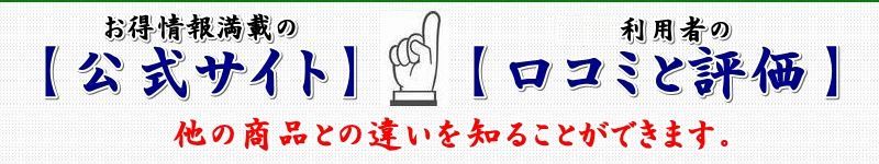 飲む紫外線対策【ホワイタス】情報サイト